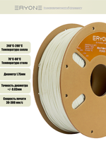 Пластик Eryone Alloy Material PC-ABS 1.75mm,1kg/roll White