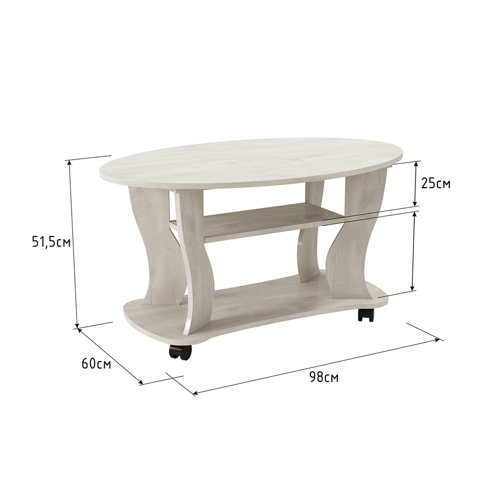 Стол журнальный Сатурн-М05, Бетон пайн белый