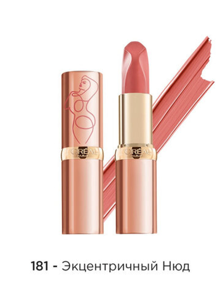 L'Oreal Paris Помада для губ Color Riche, нюдовая, тон №181, Экцентричный нюд, 4,5 мл