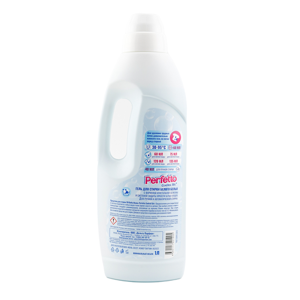 Гель для стирки Delta Home «Perfetto Control Gel» 1л (флакон ПНД, дозирующий РР колпачок)