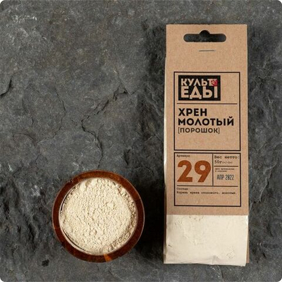 Хрен (корень) молотый, 50г