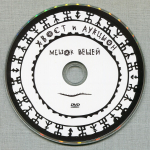 Хвост и АукцЫон / Жилец Вершин (2CD+DVD)