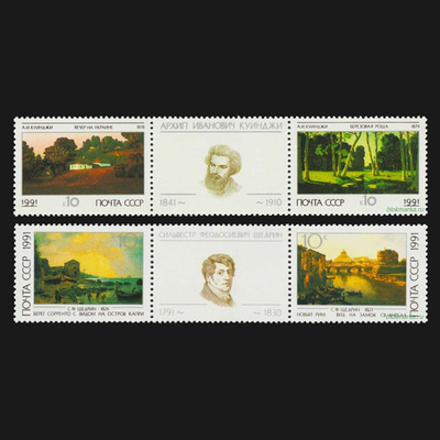 СССР 1991 г № 6286-6289 Серия Русская Живопись Сцепка Чистая MNH **