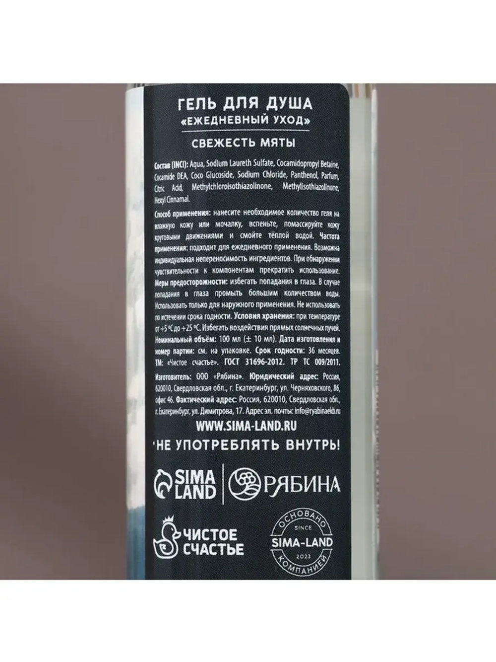 Подарочный набор новогодний «Надёжному мужчине»: гели для ду