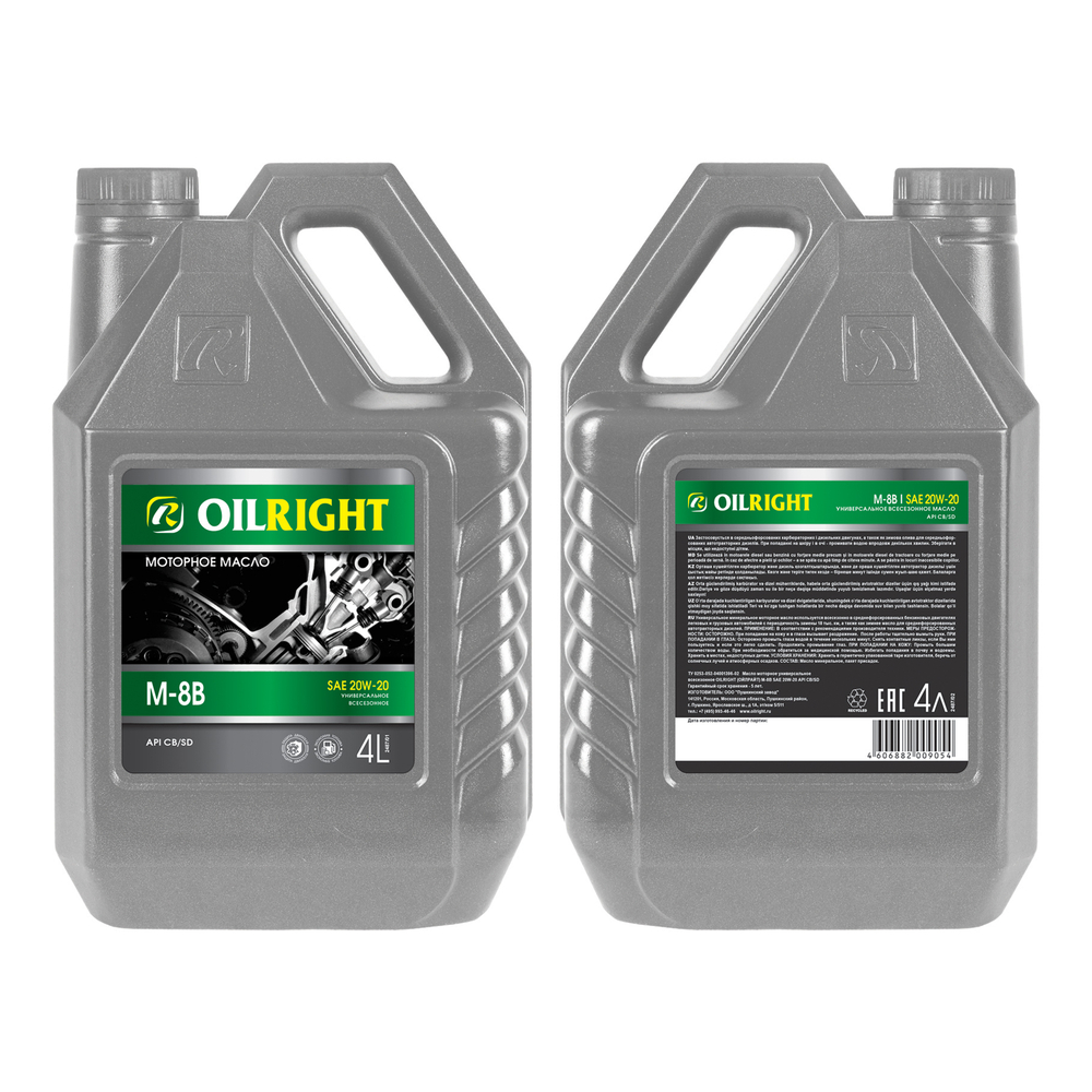 Масло Oil Right М 8В автол 4л