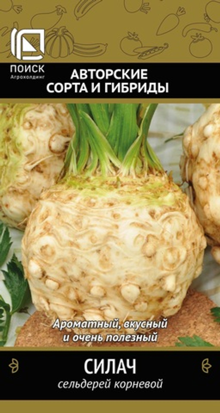 Сельдерей корневой Силач  0,5гр Поиск