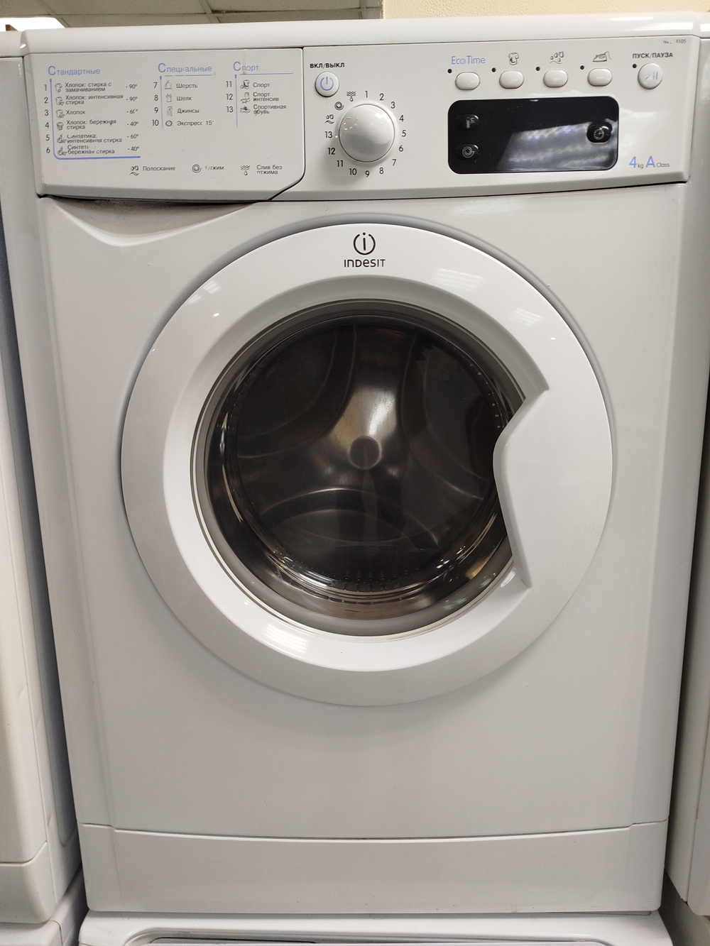 Стиральная машина indesit IWUB 4105 4 кг б/у.