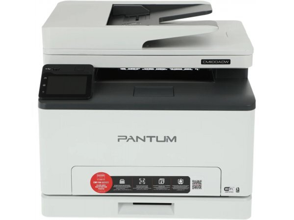 МФУ лазерное Pantum CM1100ADW цветное