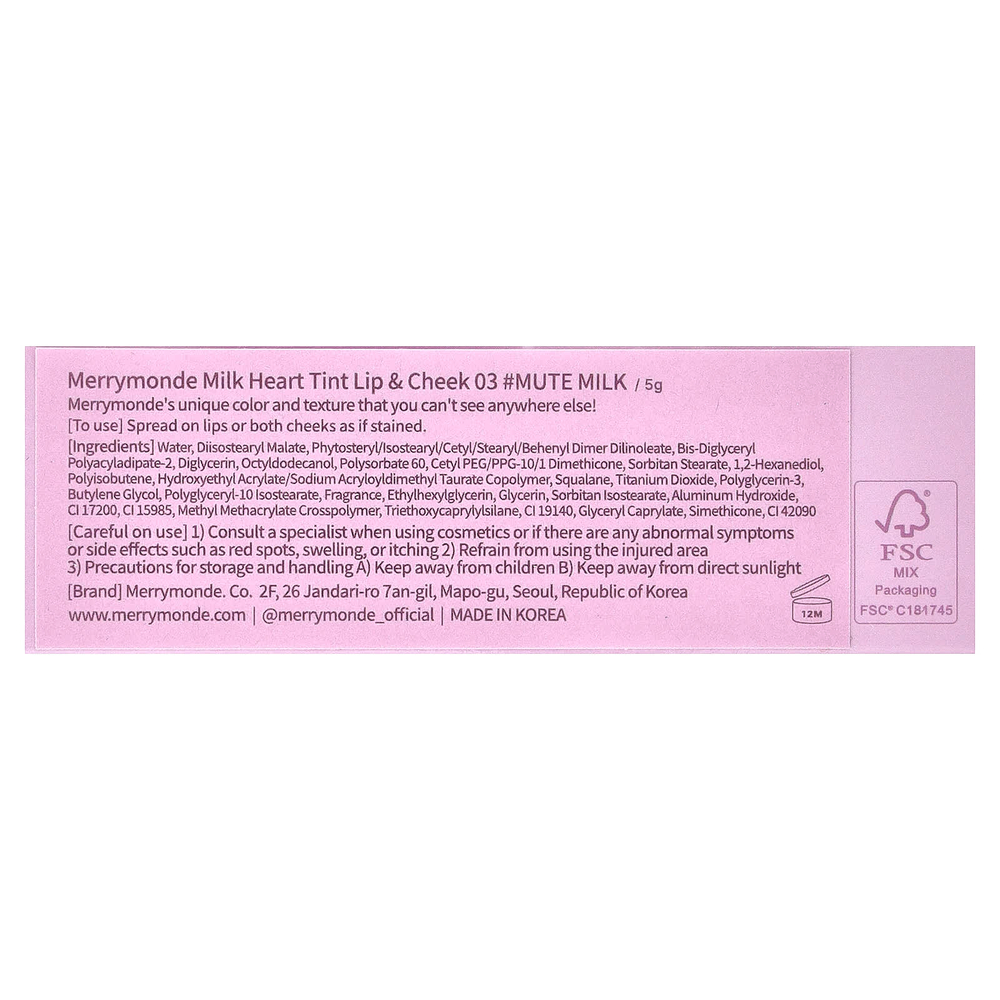 Merrymonde, Milk Heart, оттенок для губ и щек, 03 Mute Milk, 5 г