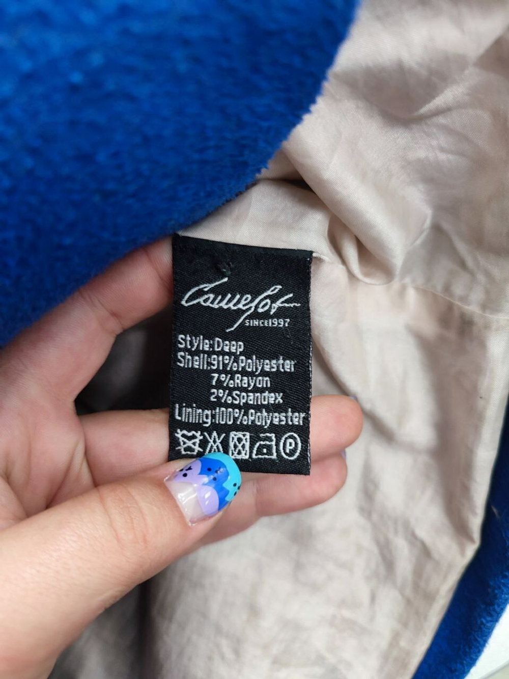 Пальто Camelot укороченное 44 размер