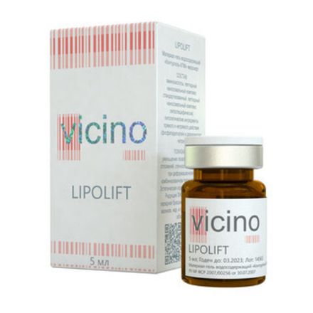 VICINO PEPTO Light Lift 5мл