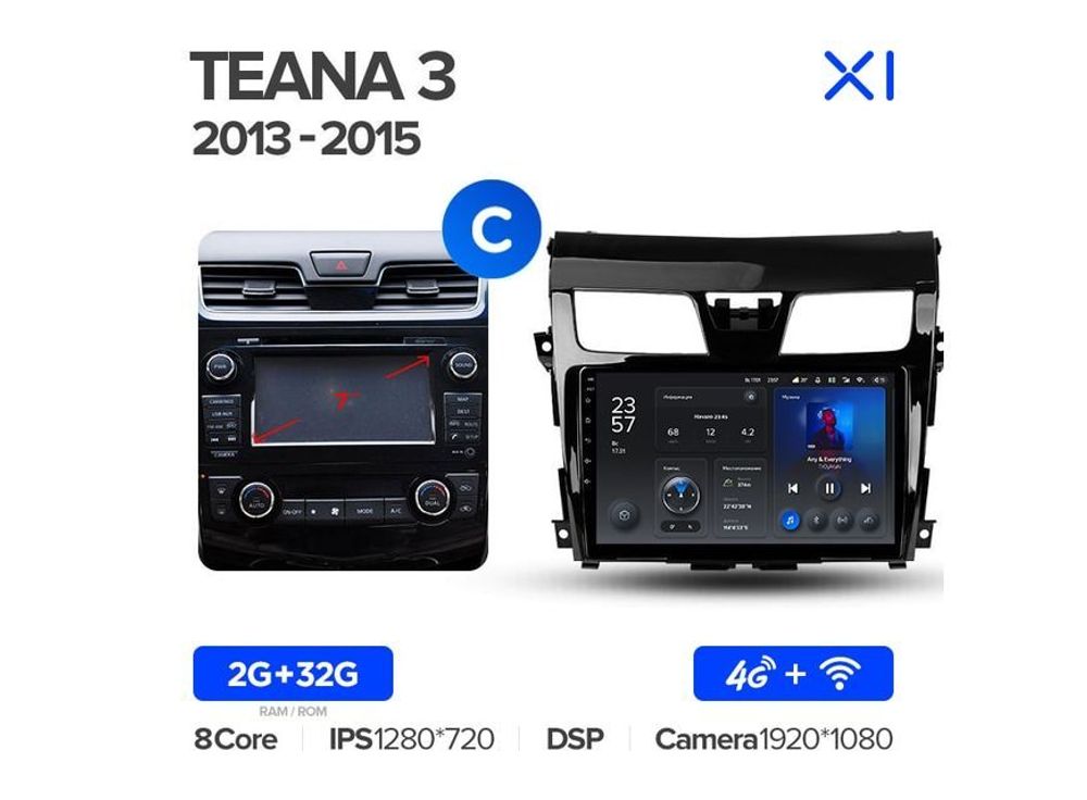 Магнитола Teyes X1 2-32 Wi-Fi + 4G Nissan Teana J33 2013 — 2015 10.2&quot; (C)