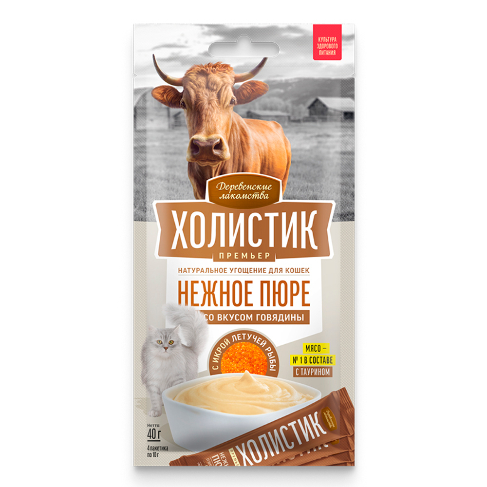 Лакомство Холистик Нежное пюре Из ГОВЯДИНОЙ с икрой летучей рыбы д/кошек10 г Деревенские лакомства