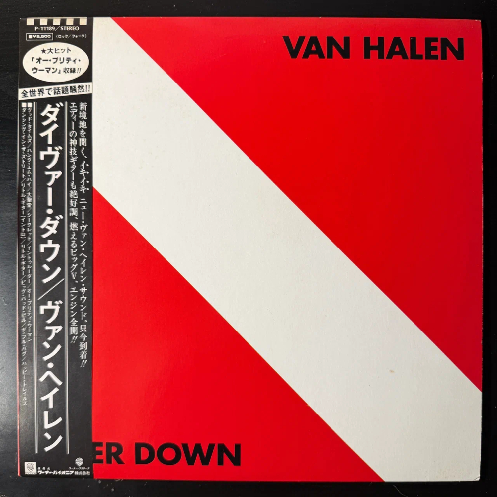 Van Halen ‎– Diver Down (Япония 1982г.)Т