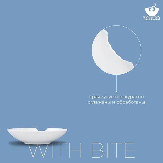 Набор из 2-х глубоких тарелок Tassen With Bite Ø18 см