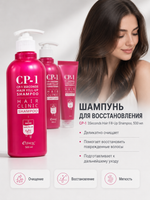 ESTHETIC HOUSE Набор шампунь и бальзам для волос Восстановление CP-1 3Seconds Hair Fill-Up 2х500мл, сыворотка для волос ВОССТАНОВЛЕНИЕ CP-1 3seconds Hair Fill-up Waterpack, 120мл
