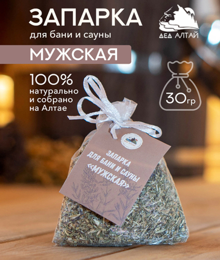 Запарка для бани и сауны МУЖСКАЯ, (30 гр)