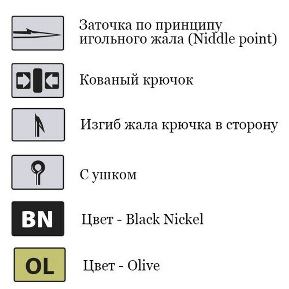Крючки для рыбалки Saikyo KH-10099 Special Carp BN