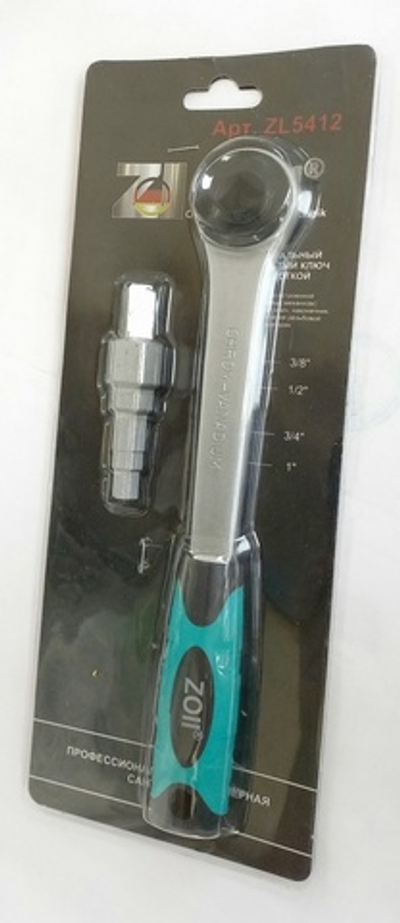 Ключ (ЗОЛЛ) универс. ступенчатый с трещоткой  (25/1шт)