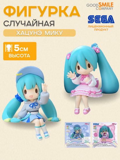 Фигурка Anime SEGA Hatsune Miku Perching Mini Vol.3 (EX) Figure 1шт. 5см. 4582733456126