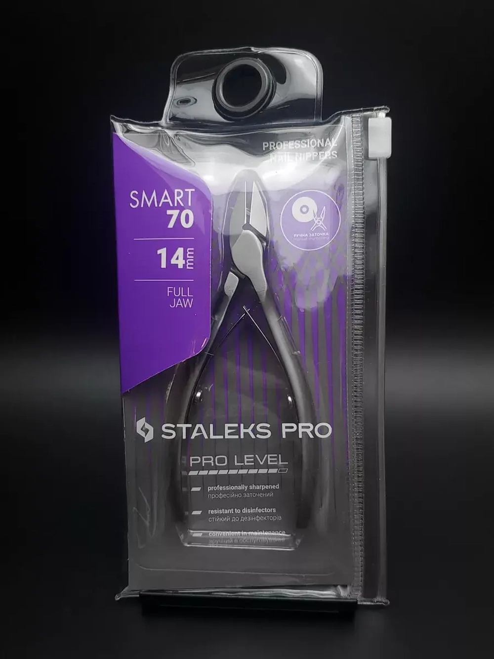 Кусачки профессиональные для ногтей Сталекс SMART 70 14 мм