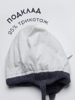 Шапка детская на завязках на осень