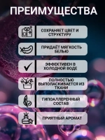 Гель для стирки 5 литров