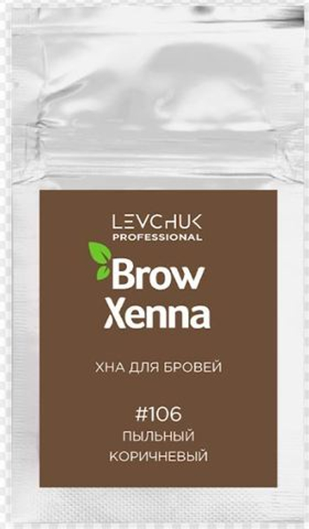 Brow Xenna Хна для бровей Шатен №106 - Пыльный коричневый,саше