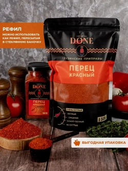 Красный перец молотый