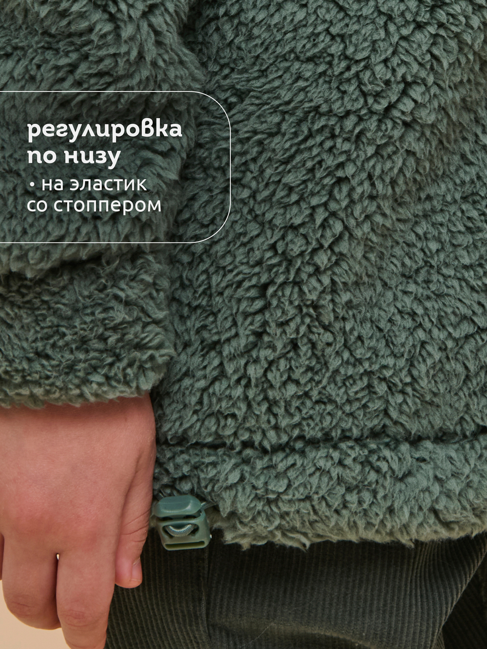 Куртка для мальчиков