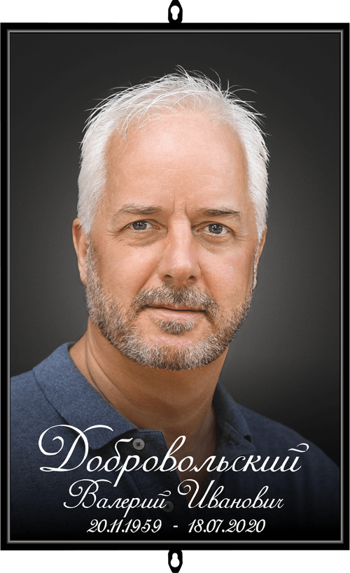 Большой ритуальный портрет "Модерн рукописный"