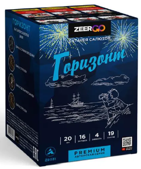 Горизонт 0,8&quot; х 16 Z8031