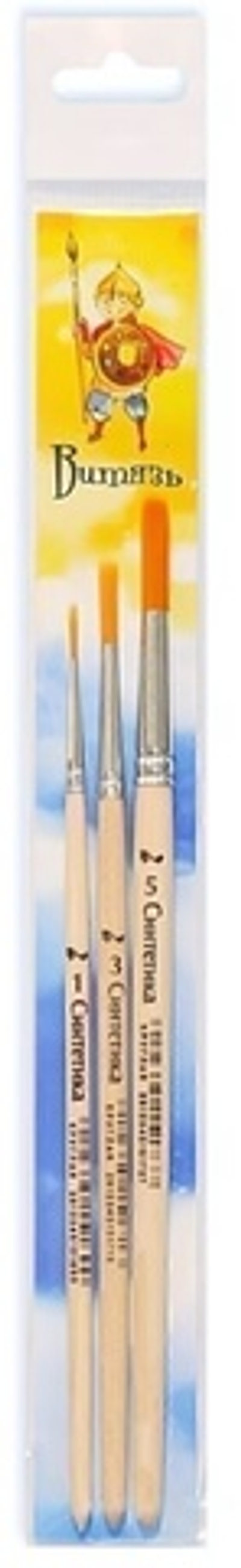 Набор 3 кистей "Витязь" (синт.кр.№1-3-5) Н3-18292 (Артком)