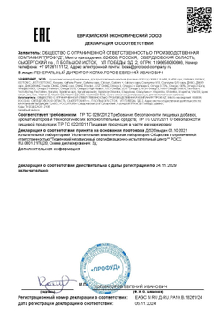 Спирулина (MegaProtein)