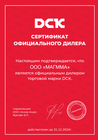 DCK