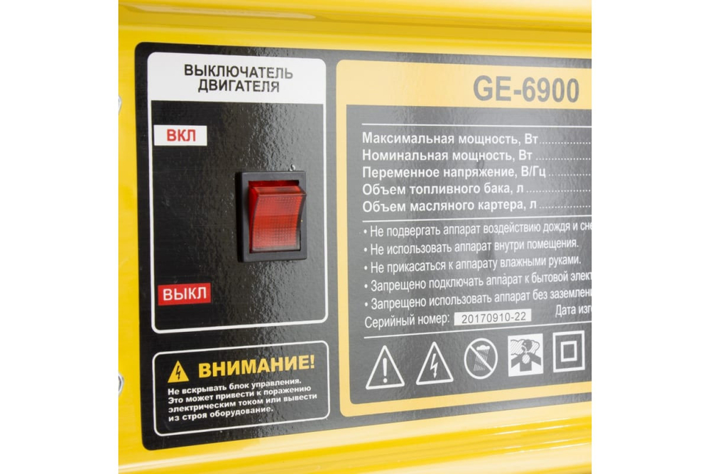 Генератор бензиновый Denzel GE 6900 94637