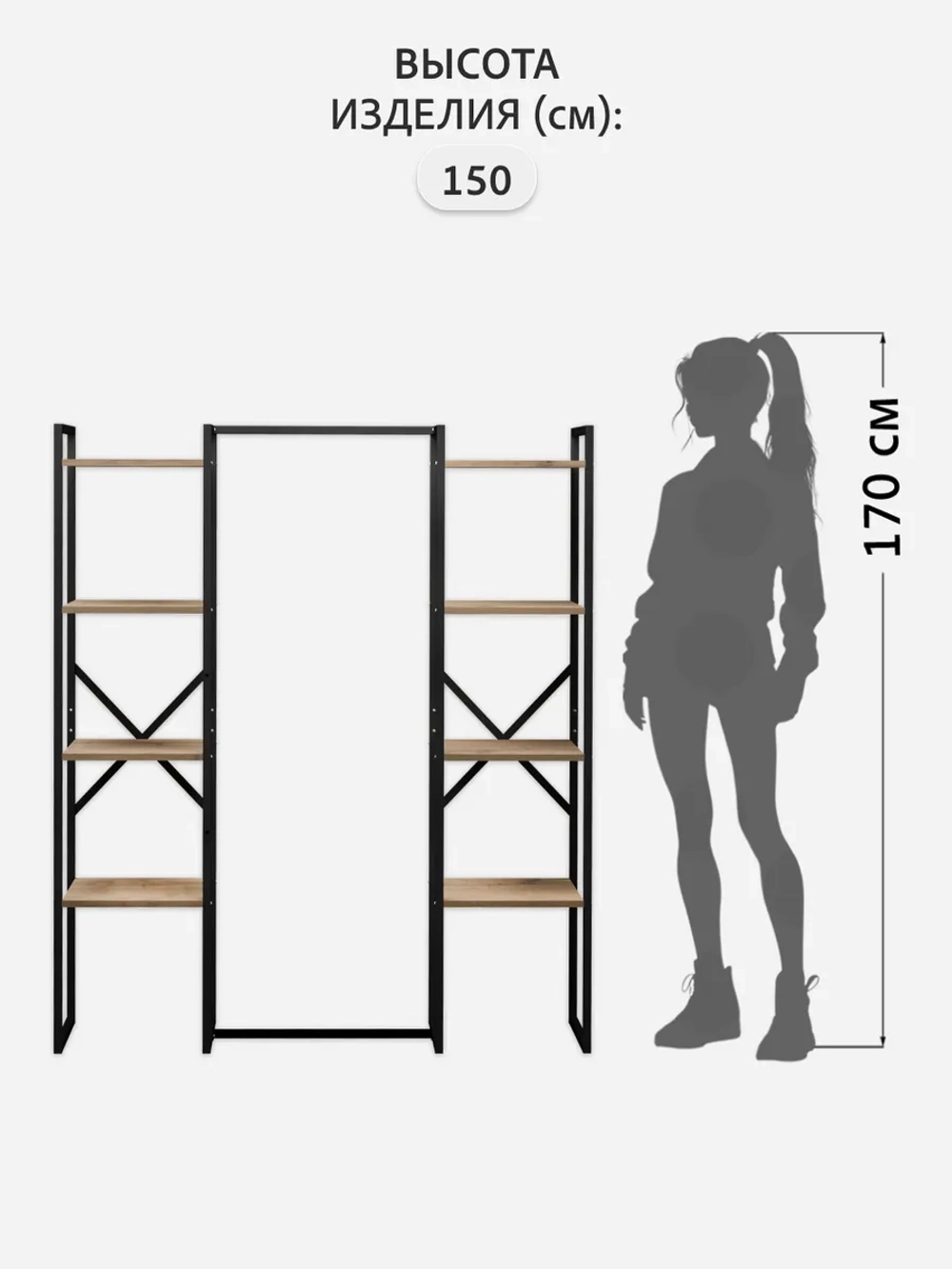 Вешалка напольная TWIN