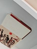 Анри Барбюс. Огонь. Ясность. Правдивые повести