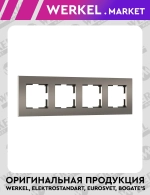 Рамка на 4 поста Slab (бронза матовый) W0042963