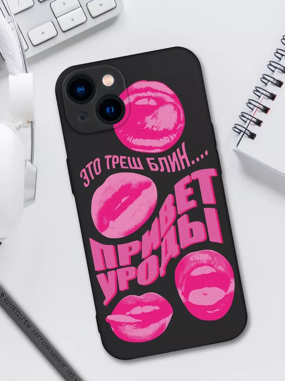 Чехол на iPhone 15 с 3D принтом