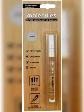 Маркер Molecules мебельныий вентильныий, цвет серый, 14 г