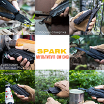 Мультитул Roxon Spark CM1349 (14 инстр.) 2Cr13, 3Cr13