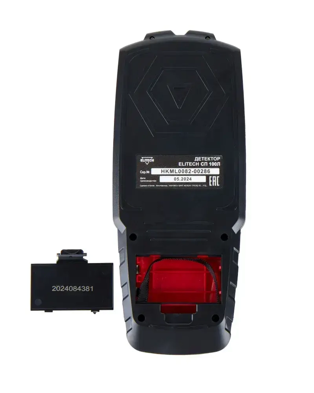 Детектор проводки ELITECH СП 100Л