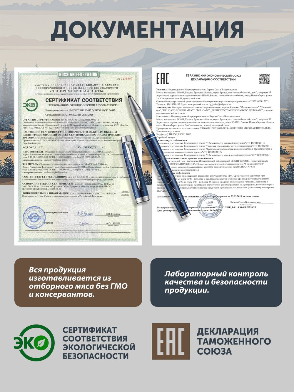 Полба с сарлыком и грецким орехом томлёная в печи ТАЁЖНЫЙ ЦЕХ готовая каша, 340 г