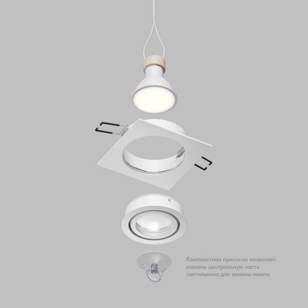 Встраиваемый влагозащищённый светильник HYDRO, IP44, до 15 Вт LED, GU10, алюминий, белый