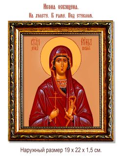 Ирина Коринфская Святая мученица. Икона на холсте.