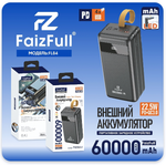 Внешний аккумулятор FaizFull FL84 60000mAh PD22.5W+QC3.0,MicroUSB/Type-C/Lightning+4xUSB, дисп Black