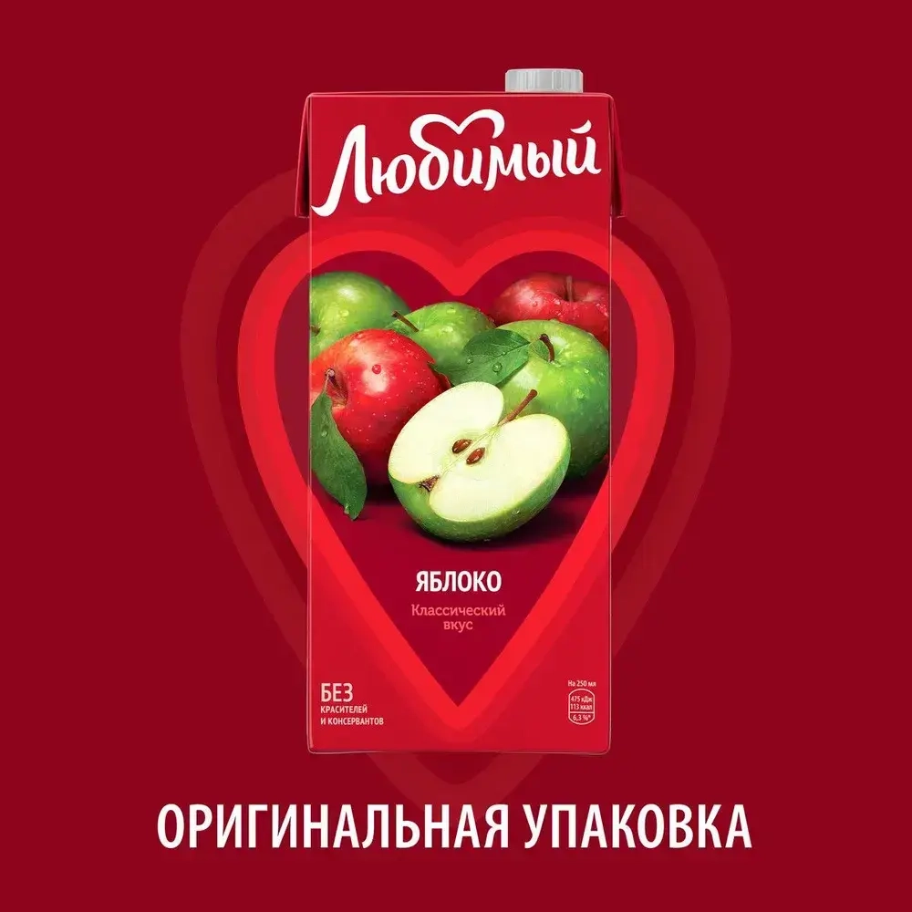 Напиток сокосодержащий Любимый Яблочный, 0,95 л