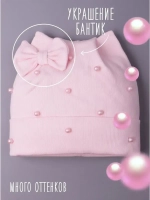 Шапка для девочки осенняя с бусинами