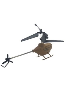 Игрушка Вертолет Призрак радиоуправляемый, цвет бежевый (LH-2023-1)